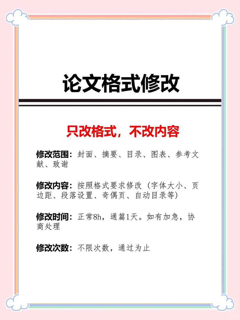 学术写作的新助手：论文查重系统