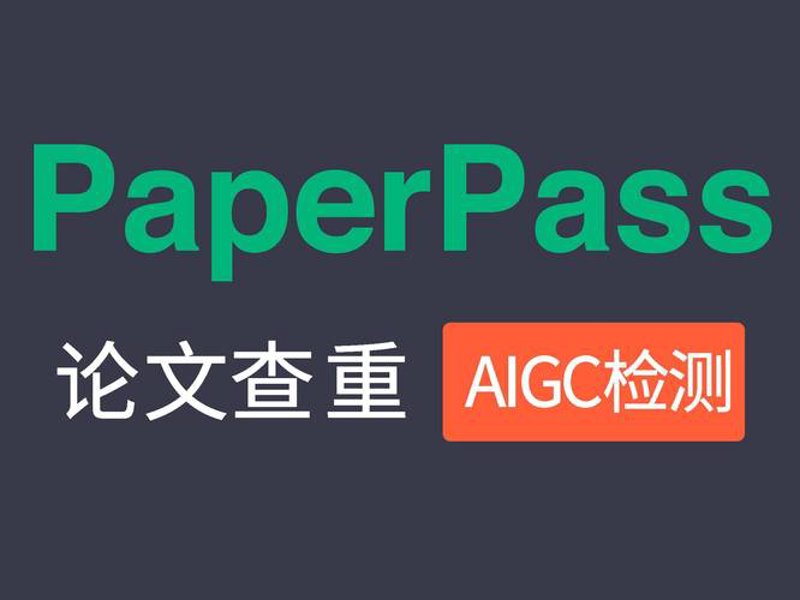 高校毕业生论文查重之变：科技的进步改变了我们的毕业之路
